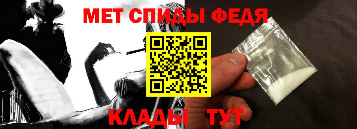 Котлас  АМФЕТАМИН 97%  Вход с VPN 