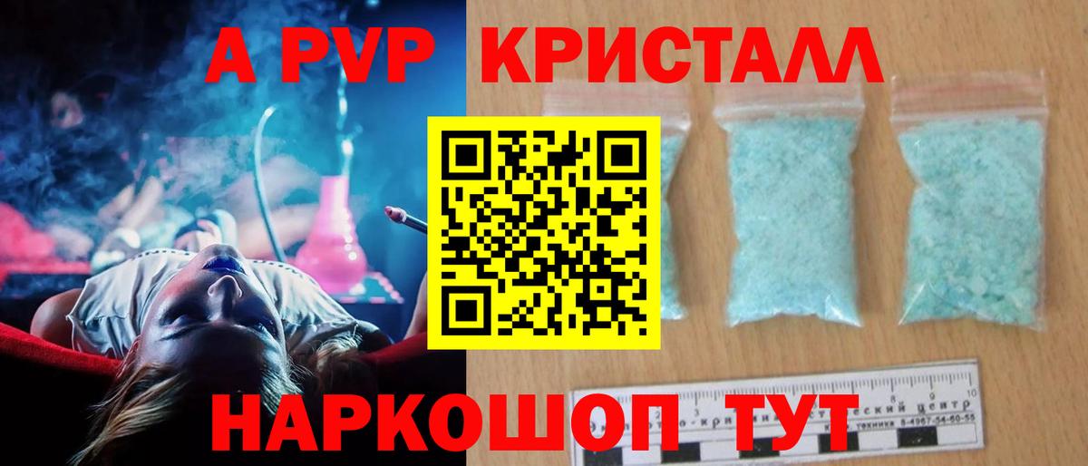 Альфа ПВП  Вход с VPN  Котлас  A PVP крисы CK 