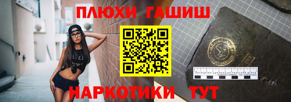 ГАШИШ Изолятор Котлас