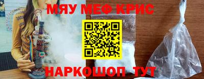 синтетический гашиш Кинель