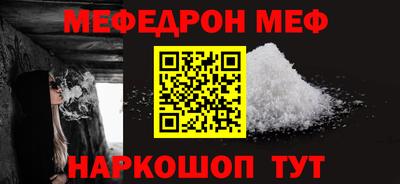 синтетический гашиш Кинель