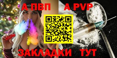 меф VHQ Кингисепп