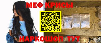 синтетический гашиш Кинель