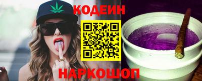 меф VHQ Кингисепп