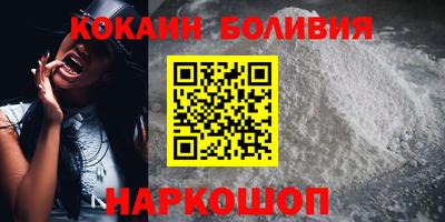 меф VHQ Кингисепп