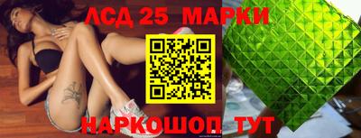 меф VHQ Кингисепп