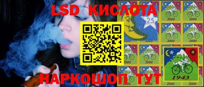 синтетический гашиш Кинель