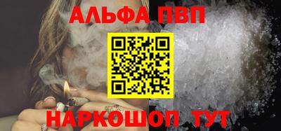 меф VHQ Кингисепп
