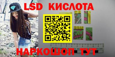 синтетический гашиш Кинель