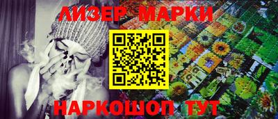 меф VHQ Кингисепп