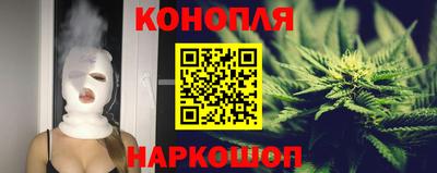 синтетический гашиш Кинель