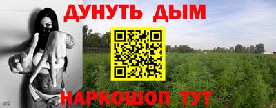 кокаин VHQ Урюпинск