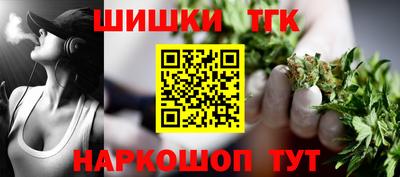 мефедрон Урус-Мартан