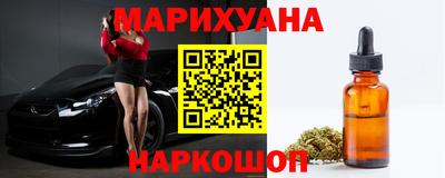 синтетический гашиш Кинель