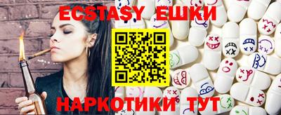 меф VHQ Кингисепп