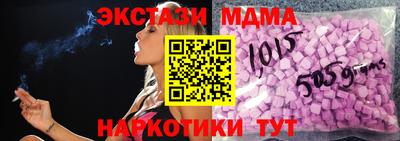 синтетический гашиш Кинель