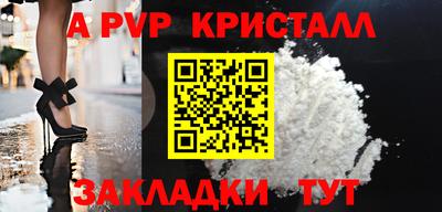 синтетический гашиш Кинель