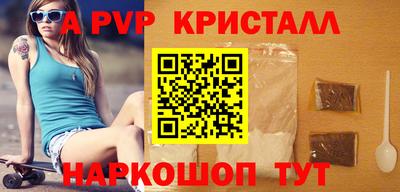 синтетический гашиш Кинель