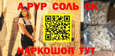 меф VHQ Кингисепп