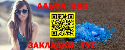 меф VHQ Кингисепп