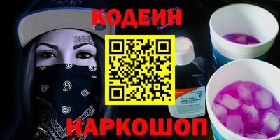 синтетический гашиш Кинель