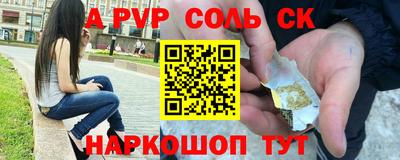 синтетический гашиш Кинель