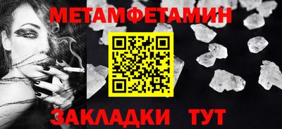 меф VHQ Кингисепп