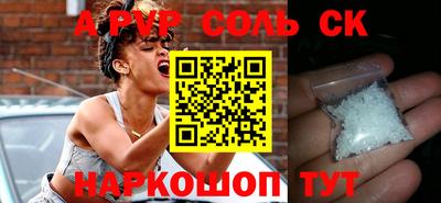 синтетический гашиш Кинель