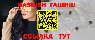 синтетический гашиш Кинель