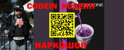 меф VHQ Кингисепп