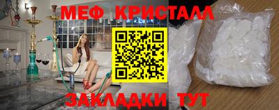 меф VHQ Кингисепп