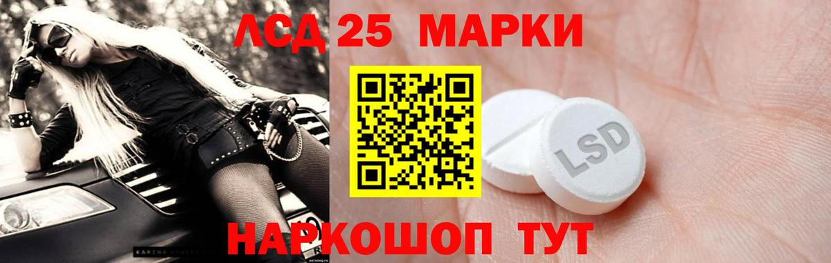 ЛСД экстази  ЛСД экстази кислота  Вход с VPN  Котлас 