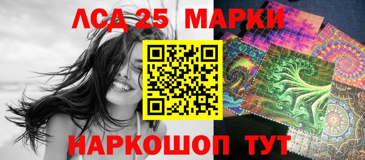 Марки NBOMe 1500мкг Котлас